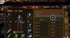 征途手游弓箭职业实战PK攻略详解