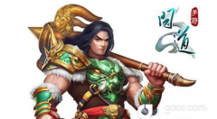 问道土系套装制作攻略