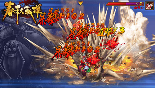 新手必看 《春秋战雄》快速升级攻略