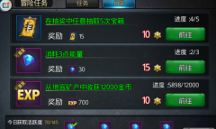 无终仙境手游钻石怎么得 游戏钻石获取攻略 无终仙境手游钻石怎么得 游戏钻石获取攻略