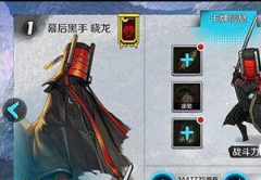 战斗吧剑灵晓龙用什么武器好 晓龙武器选择 战斗吧剑灵晓龙用什么武器好 晓龙武器选择