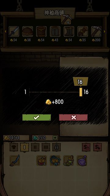 做个大富翁 《贪婪洞窟》金币获取攻略