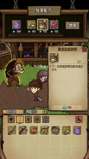 做个大富翁 《贪婪洞窟》金币获取攻略