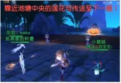 并非站桩游戏 《天下》手游5人本黄泉秘境攻略 并非站桩游戏 《天下》手游5人本黄泉秘境攻略