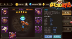 山口山战记手游美屡英雄介绍 技能详解 山口山战记手游美屡英雄介绍 技能详解