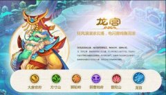 梦幻西游手游龙宫变身卡选择攻略 梦幻西游手游龙宫变身卡选择攻略