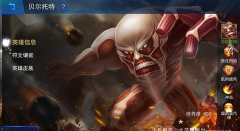 神魔劫饕餮能力介绍 上古凶兽饕餮法术缘分 神魔劫饕餮能力介绍 上古凶兽饕餮法术缘分