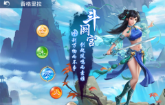 问道手游水系职业攻略 水系职业全面解析 问道手游水系职业攻略 水系职业全面解析