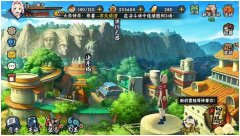 手游攻略:《火影忍者》新手攻略之纲手的回答 手游攻略:《火影忍者》新手攻略之纲手的回答