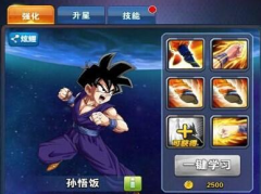 孙悟饭阵容怎么搭 龙珠激斗孙悟饭阵容搭配攻略 孙悟饭阵容怎么搭 龙珠激斗孙悟饭阵容搭配攻略