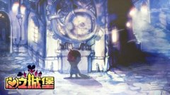 心之城堡副本玩法介绍 主线副本攻略解析 心之城堡副本玩法介绍 主线副本攻略解析