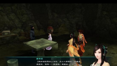 仙剑奇侠传手游 仙盟守护兽玩法详解攻略 仙剑奇侠传手游 仙盟守护兽玩法详解攻略