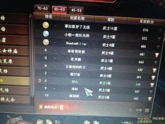 新手福音 《镇魔曲》夜狩入门实用攻略