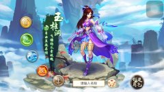 问道手游木系技能加点攻略 木系宝宝装备推荐