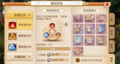 梦幻西游手游什么变身卡好 龙宫魔王强力法术变