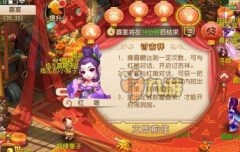 梦幻西游手游怎么结婚 结婚系统玩法详解