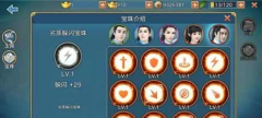     梦幻诛仙手游货币系统攻略 教你如何正确花钱