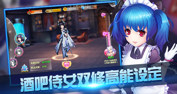 高能酒吧侍女，《兵界之王》这设定太污了