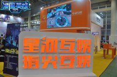 《漫画英雄3D》领衔 星河&指尖互娱惊艳XACG