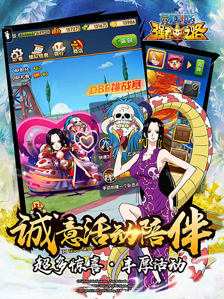 新版四档路飞解禁！《航海王强者之路》开启周