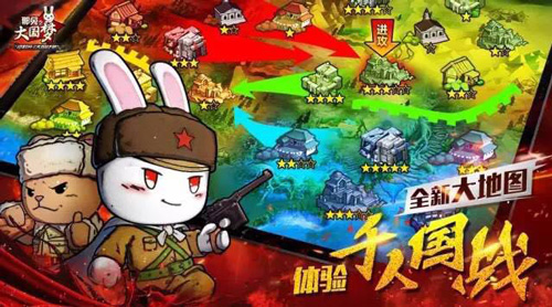 热血千人国战《那兔之大国梦》新资料片全面上