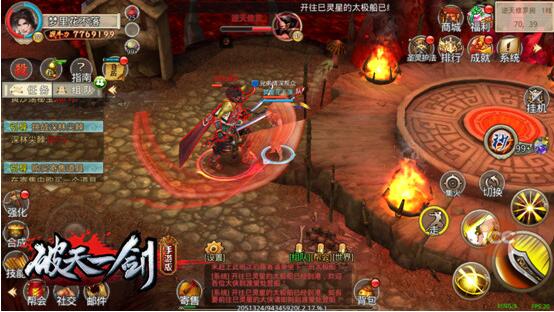 新年打神兽《破天一剑》手游五大BOSS探秘