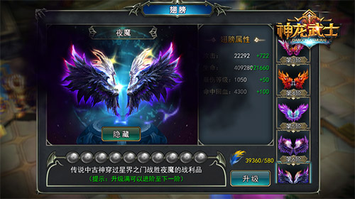 《神龙武士》曙光测试结束 下次见面更精彩