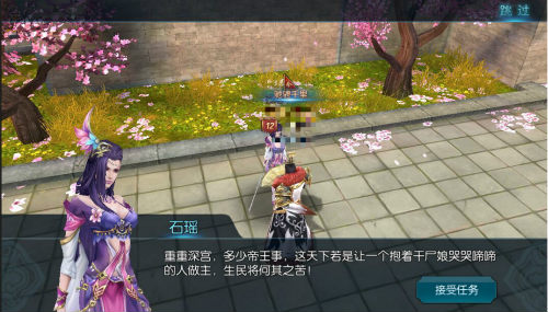 金鸡纳福《不良人2》手游新版贺岁内容揭秘