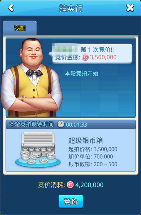 回家塞车拿什么消遣？小伙这样赚了一百万