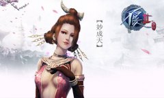 “春宵”一刻值千金《不良人2》手游奶妈妙成天