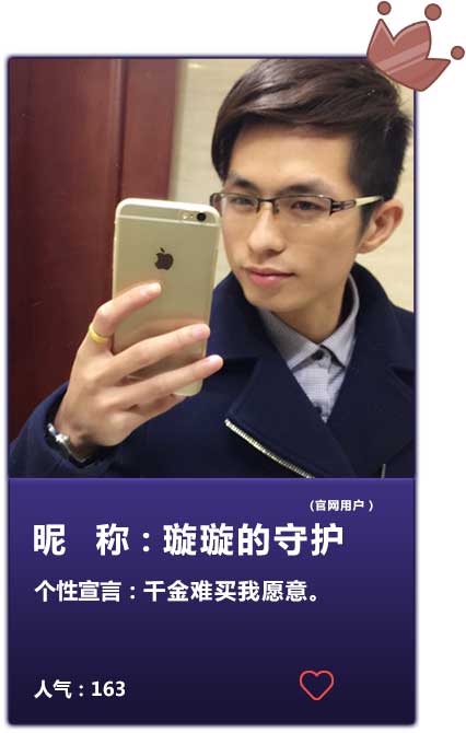 向颜值低头，《推理学院》年度男神女神登场