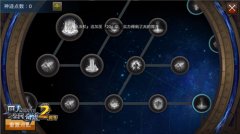 生命之泉涌动 《全民奇迹MU》水系神迹续航之力