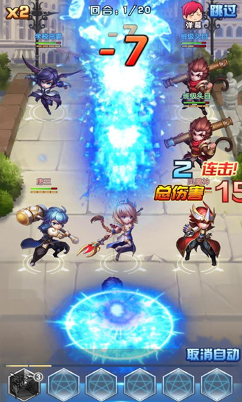 这很斗罗！《斗罗大陆神界传说2》CG曝光