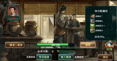 《卧龙吟》酒馆好运见奇遇，天外秘方迎大神