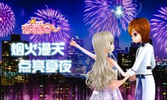 《恋舞OL》恶灵骑士坐骑震撼来袭 风云变色