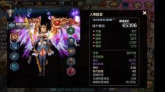 最炫《猎魔人》拉风翅膀带你飞